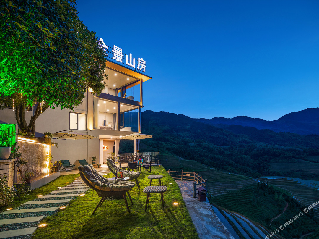云渡·全景山房（龙脊金坑梯田店）
