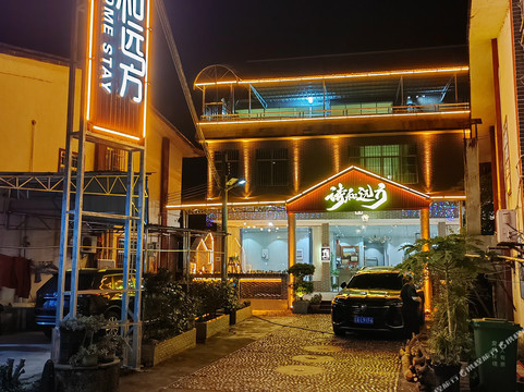 大余县酒店住宿-聚福轩饭店