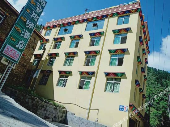 金川玛吉阿咪酒店