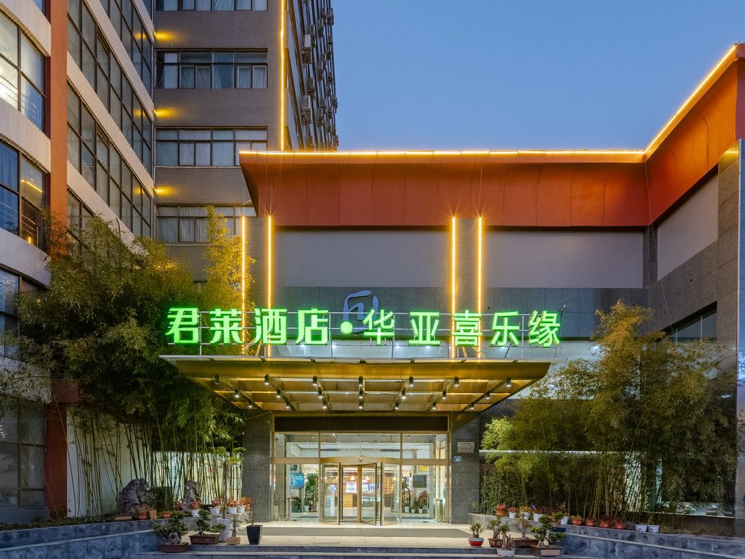 unlai Hotel (Mingguang Huaya Happy Yuan)