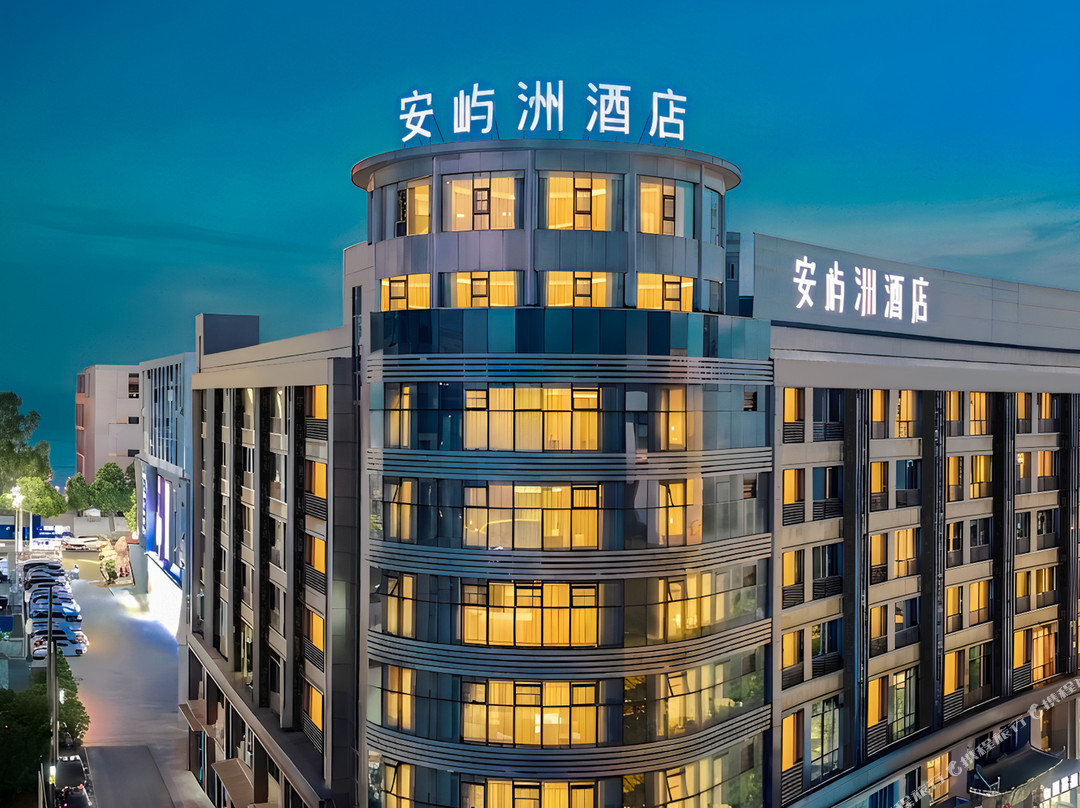 ANDZO·安屿洲酒店(贵阳观山湖公园林城西路地铁站店)