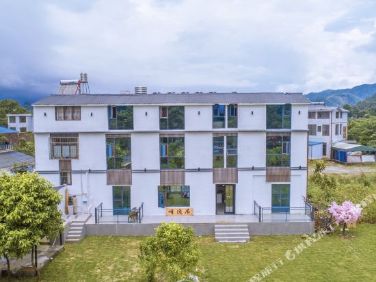 兴义峰逸居客栈