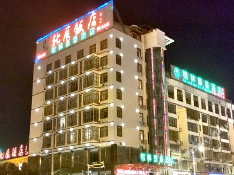 格林豪泰(亳州希夷大道北辰店)