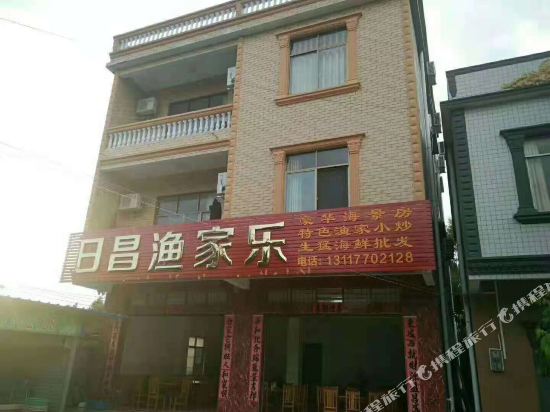 防城港日昌渔家乐