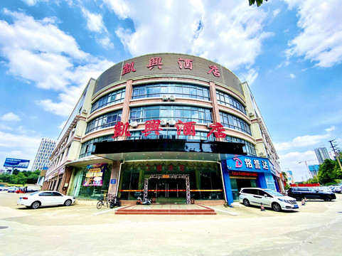 佛山凯兴酒店（千灯湖公园店）主图