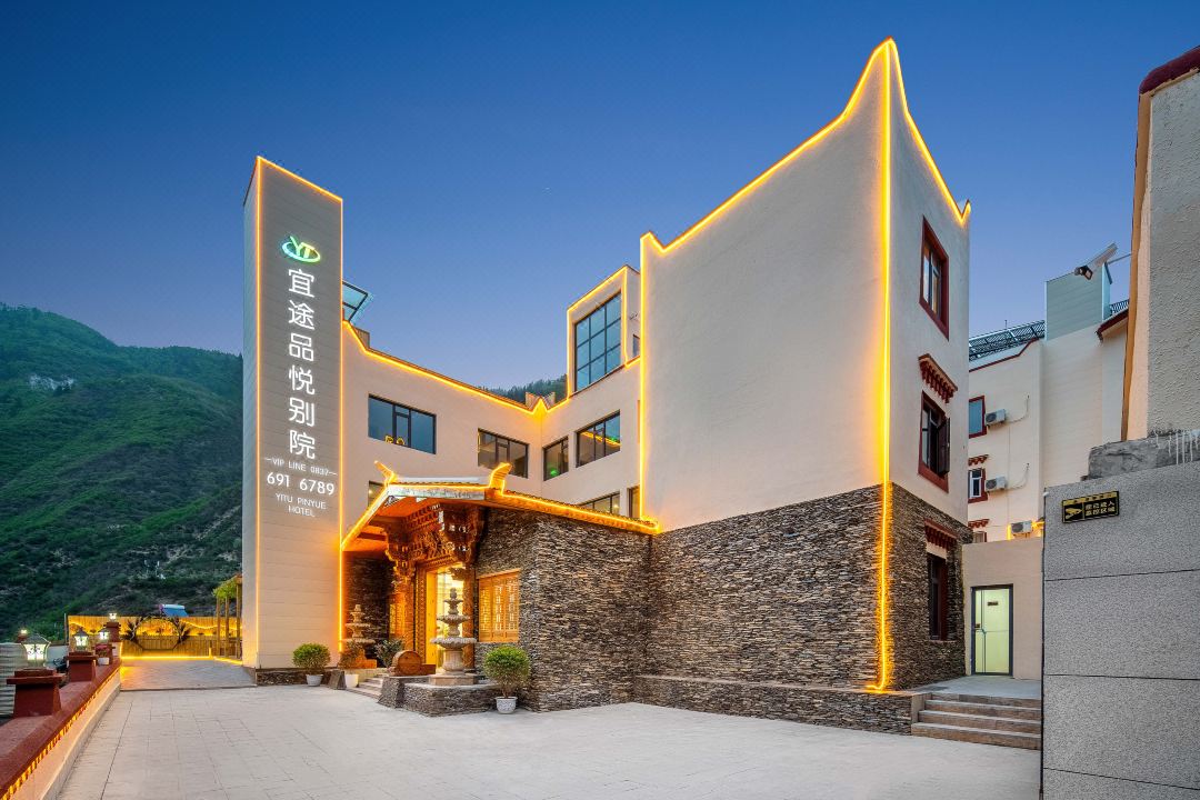 Jiu Zhai Gou Yitu PinYue Lodge