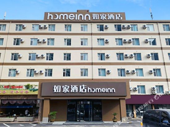 如家酒店(临沂滨河大道店)