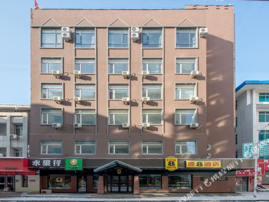 速8酒店(白山浑江大街中心医院店)