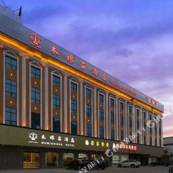 携程酒店 木棉花酒店 东莞黄江店 预订 木棉花酒店 东莞黄江店 价格 点评 电话 地址查询 携程旅行手机版 携程酒店 木棉花酒店 东莞黄江店 预订 木棉花酒店 东莞黄江店 价格 点评 电话 地址查询 携程旅行手机版