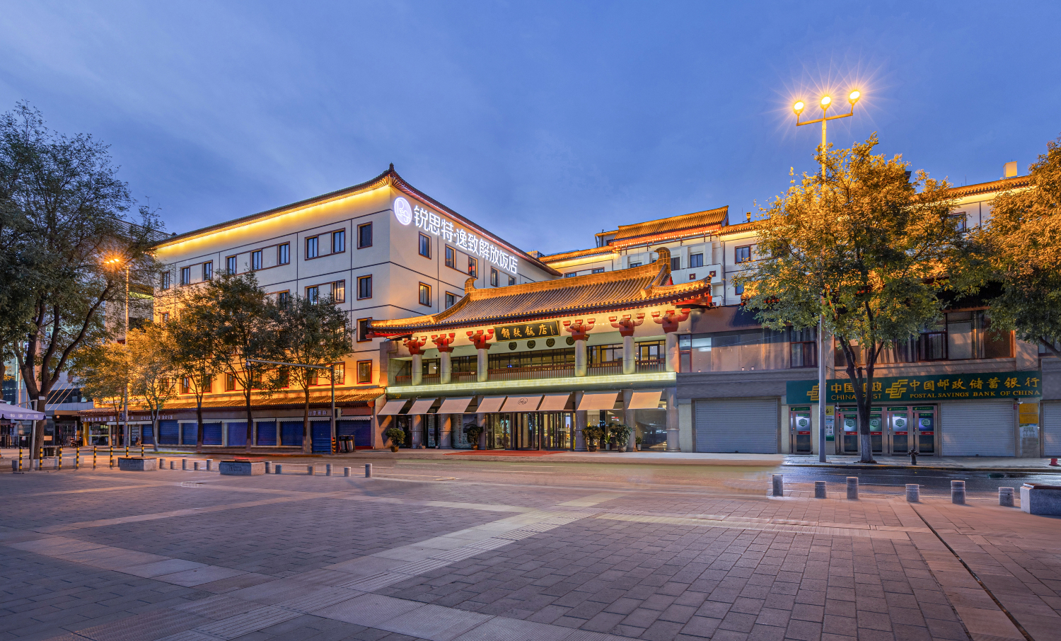 解放饭店（西安火车站西安站地铁站店）-官方