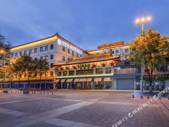 锐思特逸致酒店(西安解放饭店)