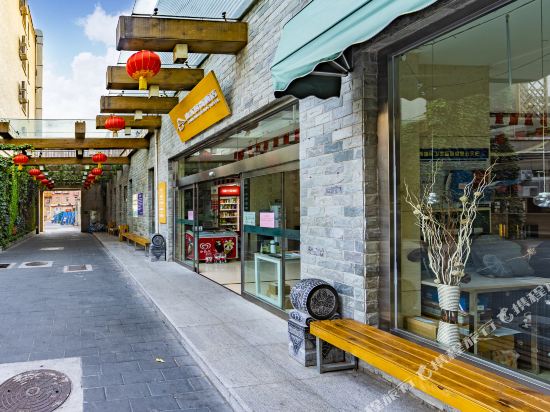 山水时尚酒店(北京天安门前门大街店)