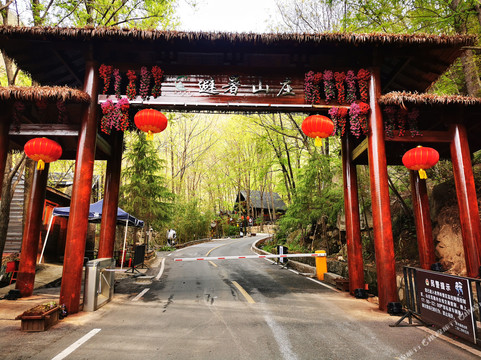 西峡老界岭避暑山庄