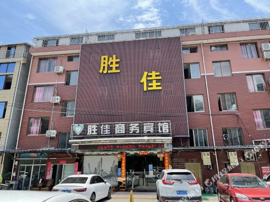 丽水胜佳商务宾馆