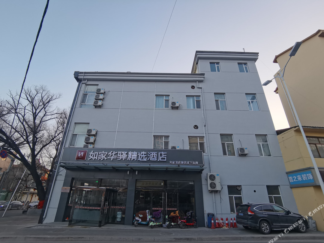 如家华驿精选酒店（和顺永和路店）