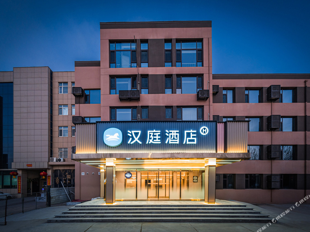 汉庭酒店(沧州吴桥店)
