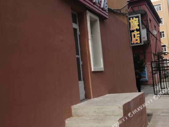 齐齐哈尔明月旅店