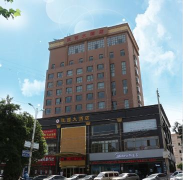 陇西大酒店-官方