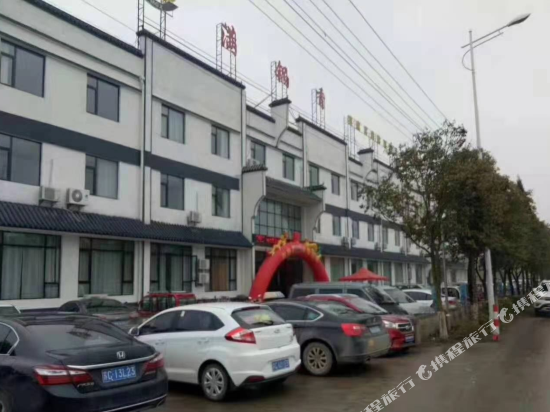 徐州满锅香酒店