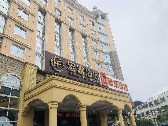 如家酒店(咸宁银泉大道温泉店)