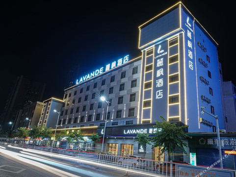 麗枫酒店（广宁南东路店）