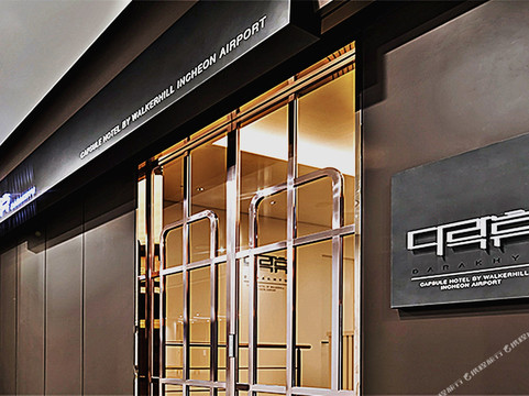 仁川酒店住宿-Darakhyu Capsule Hotel By Walkerhill Incheon Airport