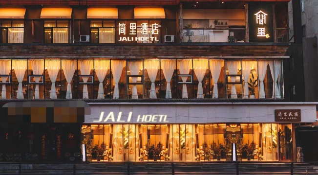 沈阳简里酒店（沈阳站太原街店）-官方