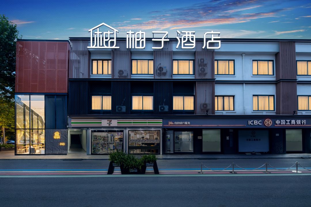 pomelo Hotel