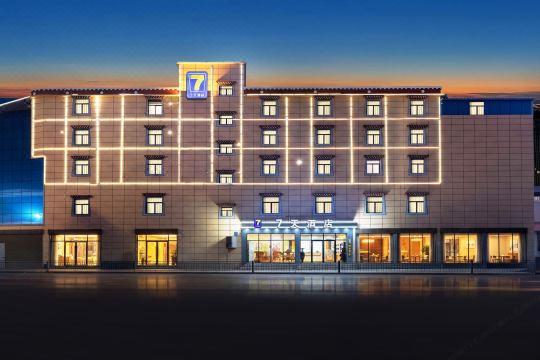 7Days Inn Diqing Shangri-La Dukezong Ancient City store