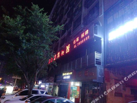 平昌汉城商务宾馆