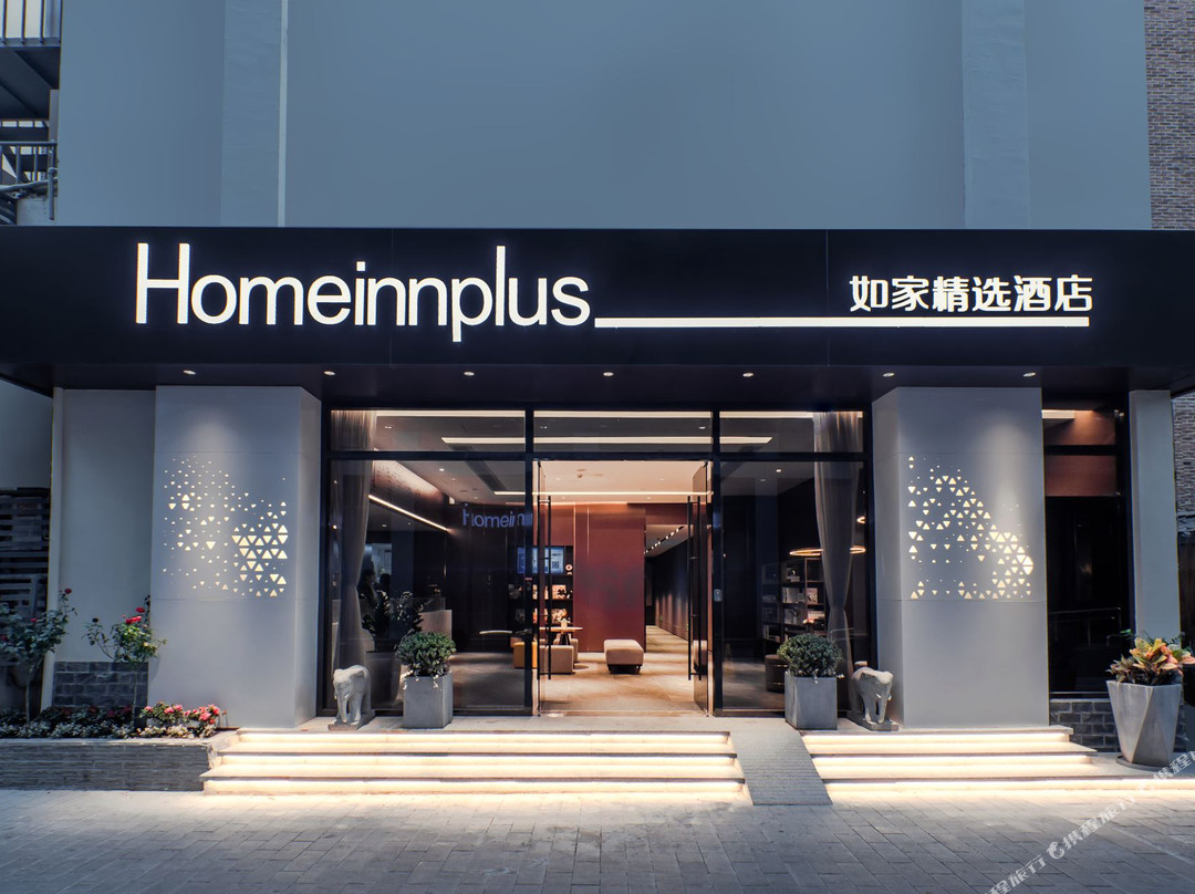 如家精选酒店(杭州西湖湖畔步行街店)主图