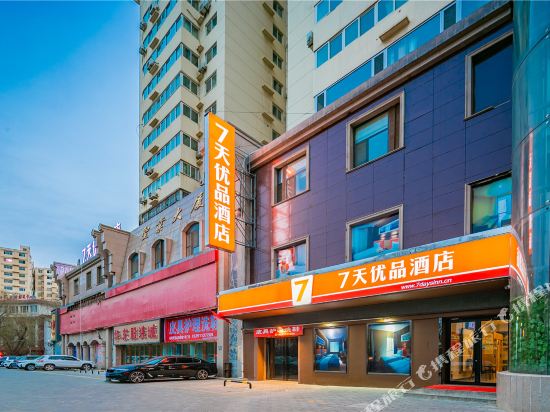 7天优品酒店延安万达红街宝塔山景区店
