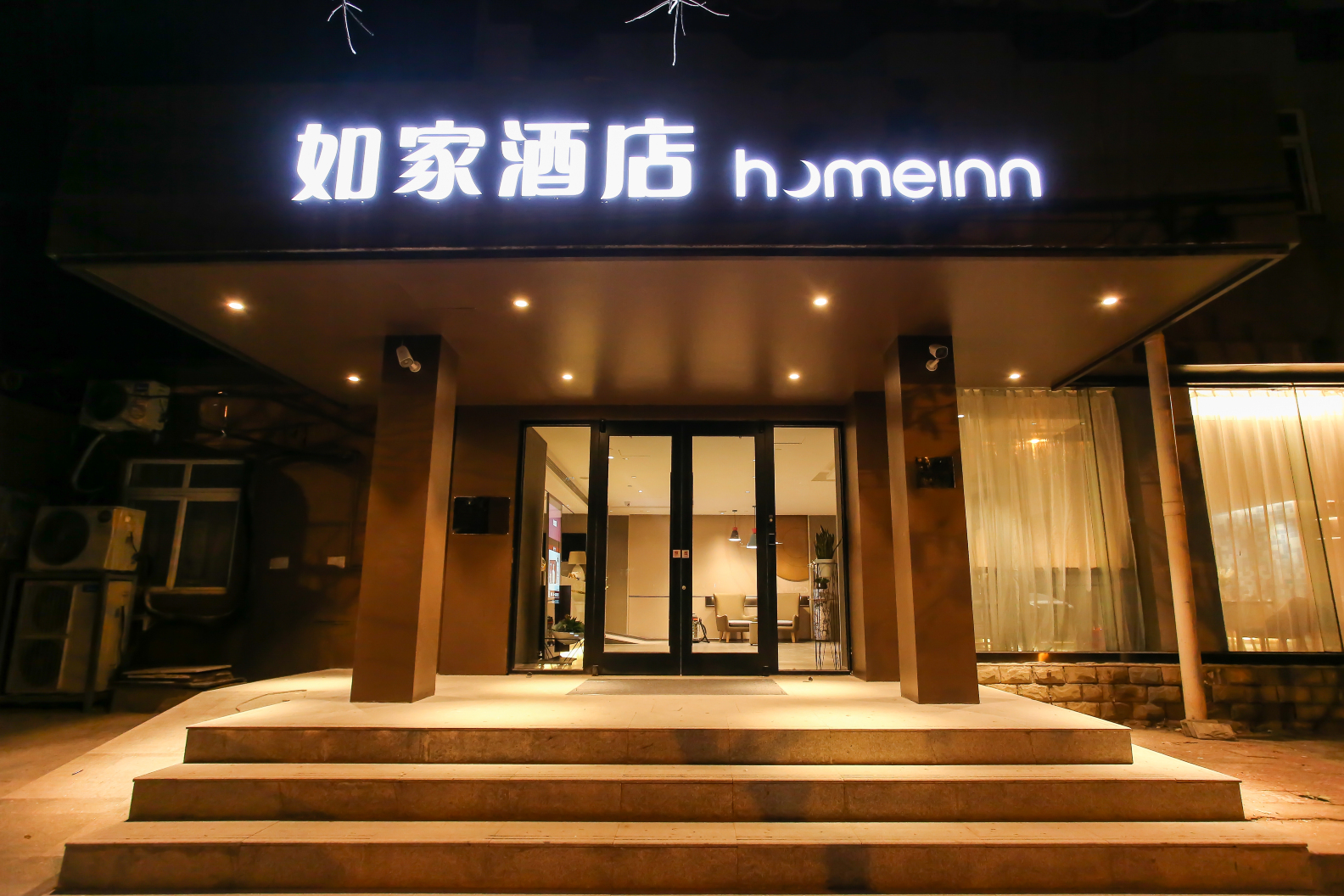 如家酒店·neo（天津红旗路宜宾道地铁站店）-官方