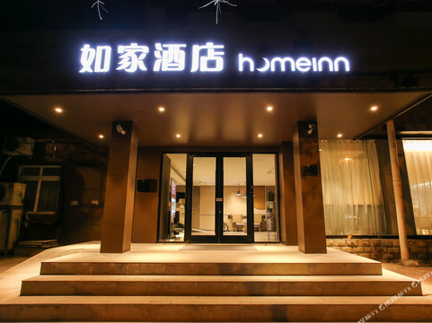 如家酒店·neo（天津红旗路宜宾道地铁站店）主图