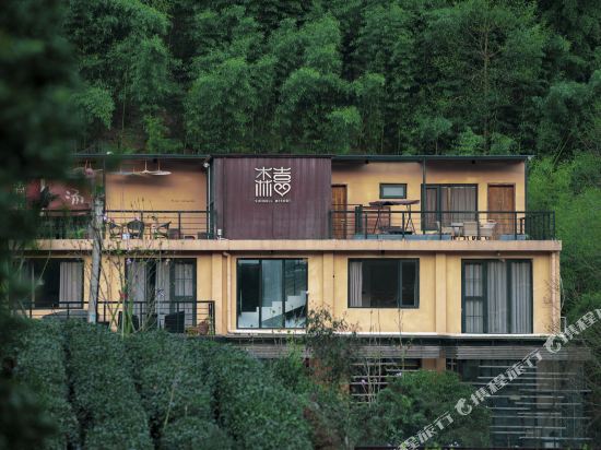 莫干山森喜度假酒店