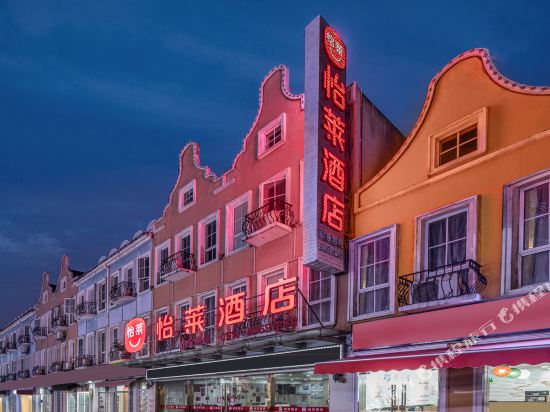 怡莱酒店(南通荷兰街大学城店)