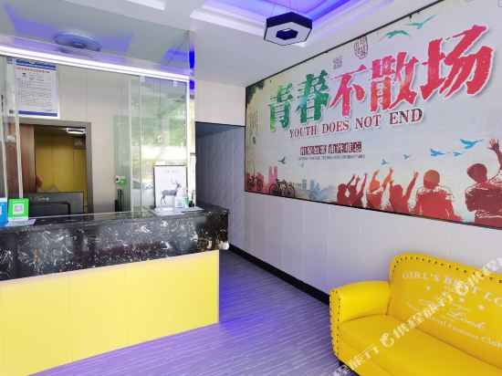 咸宁温泉香主题酒店