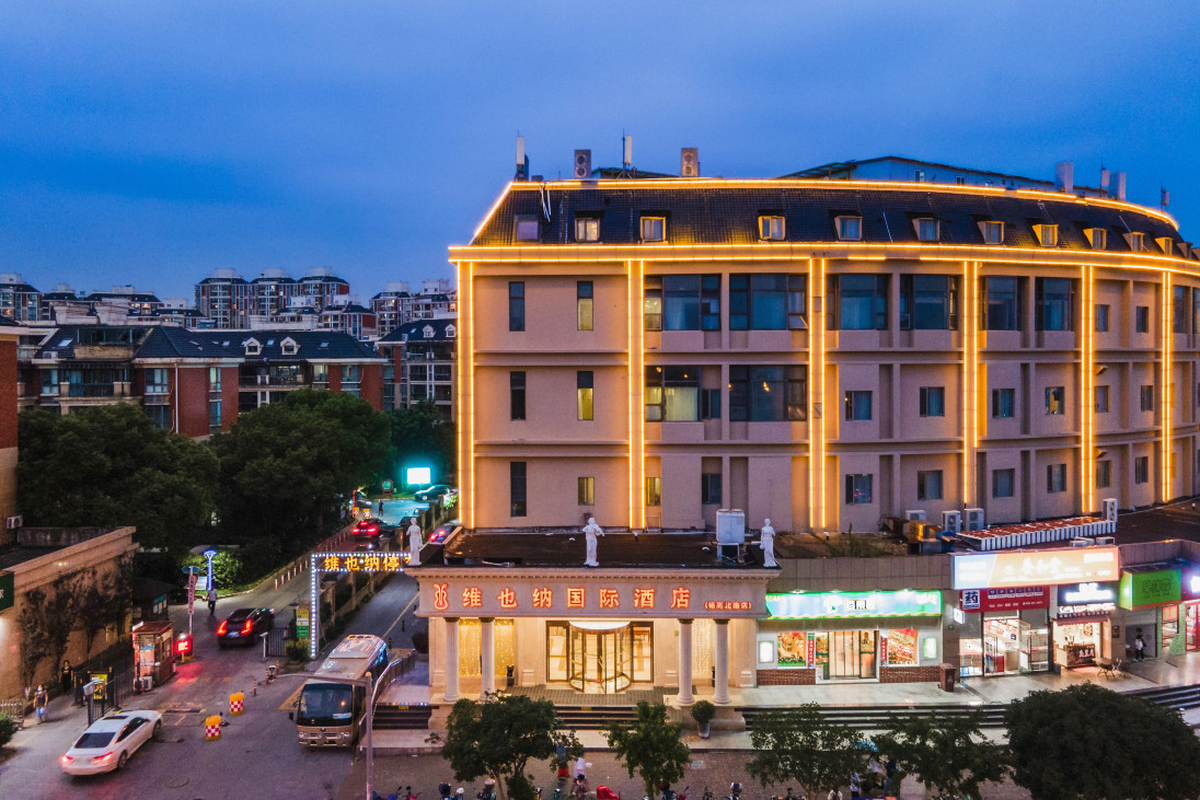 维也纳国际酒店(上海外高桥自贸区杨高北路店)-官方