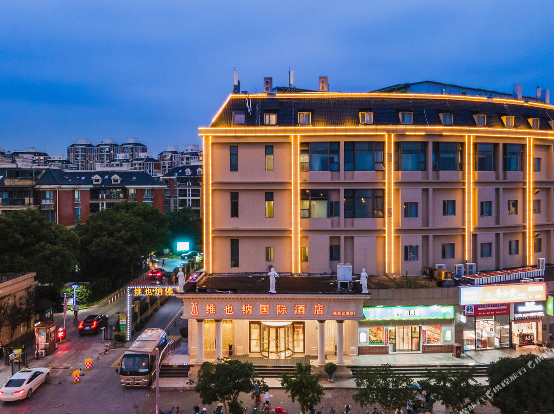 维也纳国际酒店(上海外高桥自贸区杨高北路店)主图