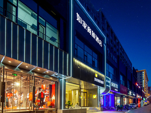 太原如家并州南路太航店