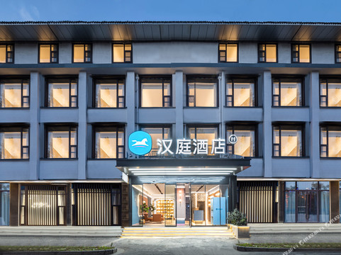 汉庭酒店(扬州文昌阁汶河南路店)主图