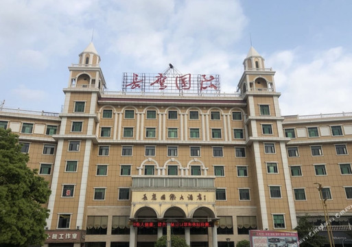 安乡长鹰国际大酒店主图