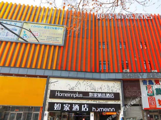 如家酒店(青岛李村地铁站步行街店)