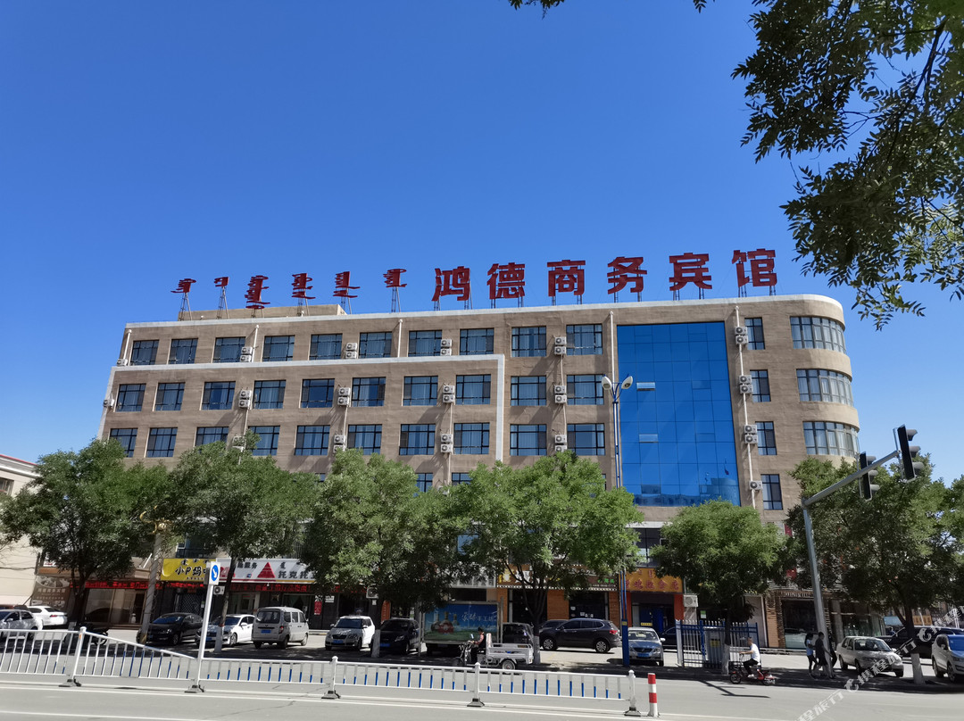 托克托鸿德商务宾馆