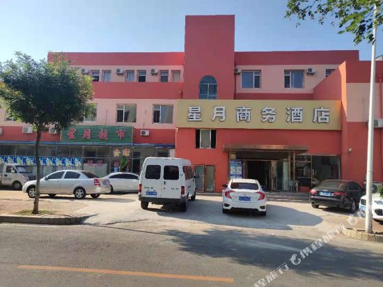 大连星月商务酒店