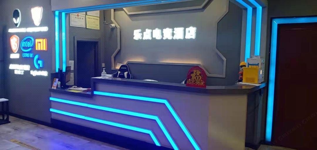 Ledian E-games Hotel
