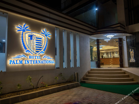 Hotel Palm International