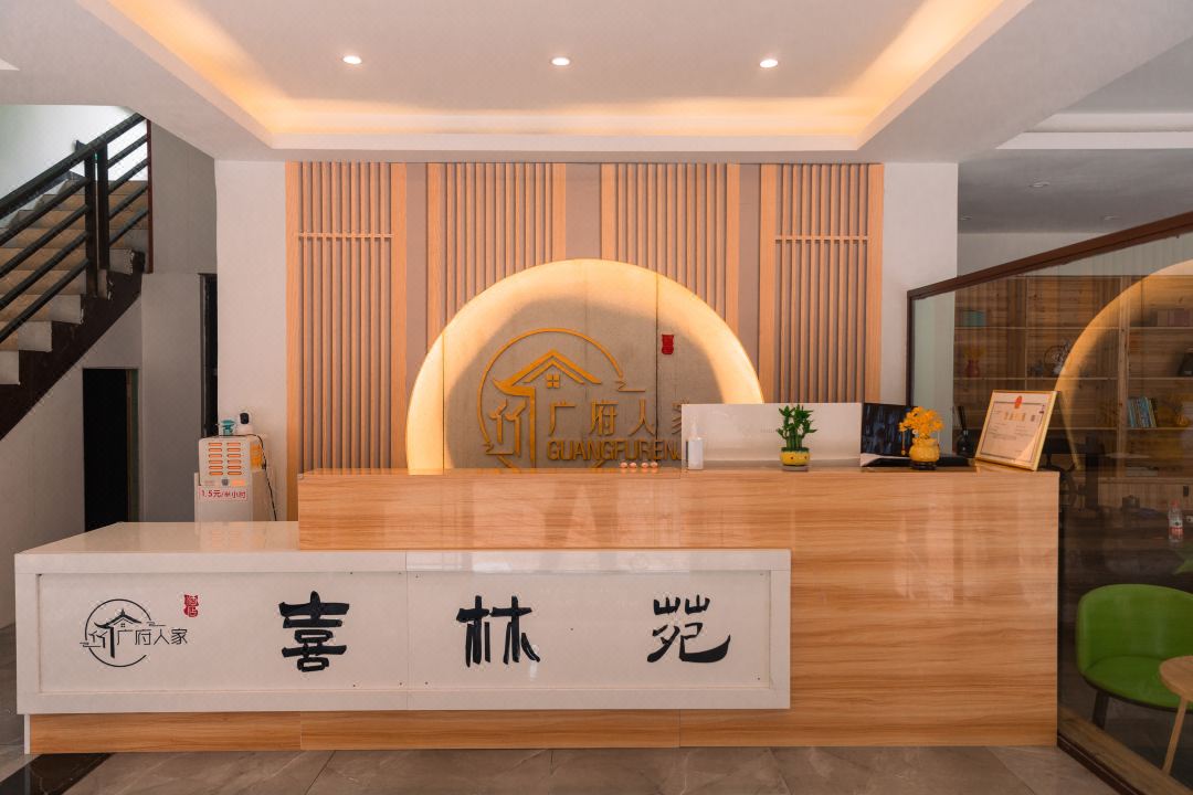 Xijiang Guangfu Family Xi Lin Garden (Dongyin Observation Platform Store)