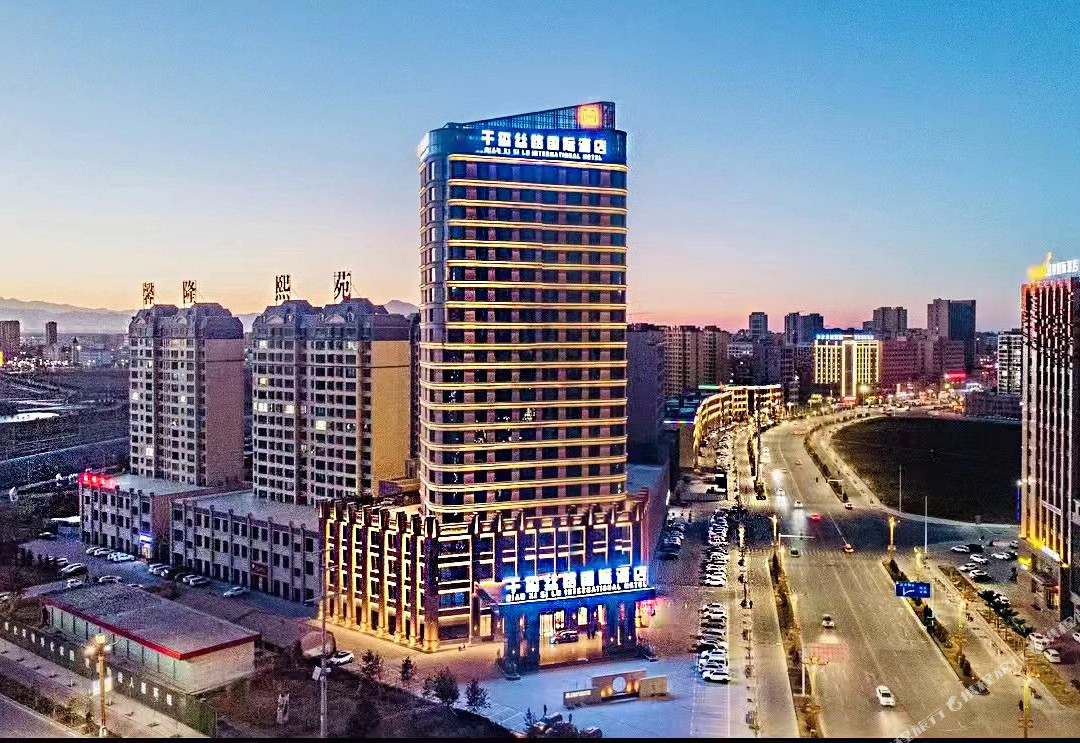 千玺丝路国际酒店(张掖西站店)