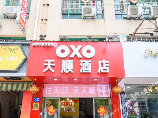 厦门天顺酒店